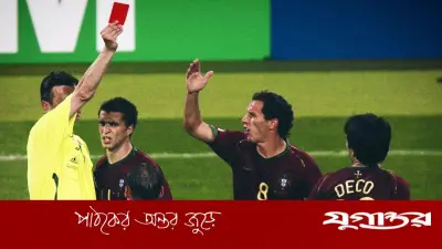 ব্যাটল অফ ন্যুরেমবার্গ: বিশ্বকাপের ইতিহাসে সবচেয়ে উত্তপ্ত ম্যাচ