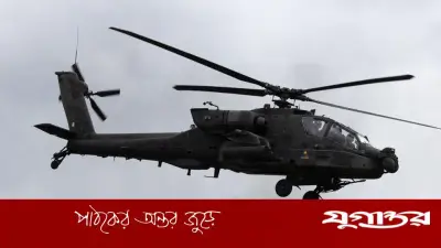 হরমুজ প্রণালিতে যুক্তরাষ্ট্রের সামরিক হেলিকপ্টার বিধ্বস্ত
