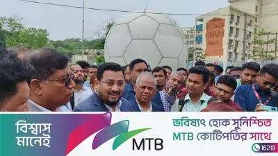 দেশের প্রথম স্যাটেলাইটভিত্তিক ওশান ডাটা সেন্টার উদ্বোধন