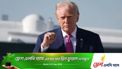 ইরান-ইসরাইল উত্তেজনার মাঝেই শান্তি চুক্তির ইঙ্গিত ট্রাম্পের