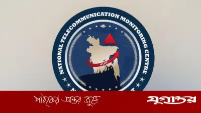 এসএসসি পাসেই স্বরাষ্ট্র মন্ত্রণালয়ে চাকরির সুযোগ