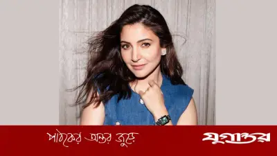 আনুশকার অদ্ভুত অভ্যাস: উপহারের দাম খুঁজে বের করতেন কেন?