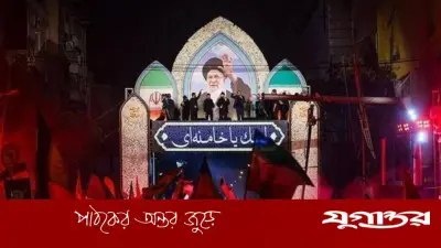 আয়াতুল্লাহ খামেনির দাফন মহররমের দশ দিন পর