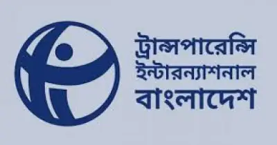 টিআইবির গবেষণা পদ্ধতি নিয়ে আপত্তি, প্রতিবেদন পত্রিকার কাটিংনির্ভর নয়