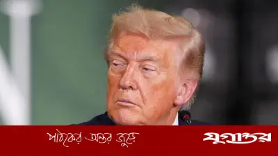 ট্রাম্পের জনপ্রিয়তা রেকর্ড সর্বনিম্নের কাছাকাছি, ইরান যুদ্ধের প্রভাব