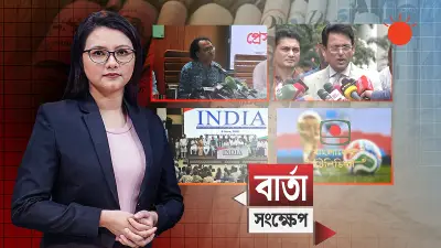 বাংলাদেশে নতুন শিক্ষাক্রম চালু: শিক্ষার্থীদের জন্য বড় পরিবর্তন