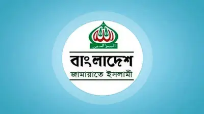 জামায়াতের বিকল্প বাজেট: ৮ লাখ ৩৯ হাজার কোটি টাকা