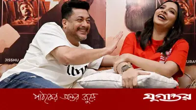 আমরা একে অন্যের জন্য সৃষ্টি: শুভশ্রীকে নিয়ে যিশু