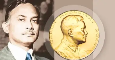 র‍্যামন ম্যাগসেসে পুরস্কার: জিয়াউর রহমানের নামেও আন্তর্জাতিক অ্যাওয়ার্ডের প্রস্তাব