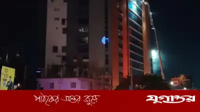 খুলনা সিটি মেডিকেলের আগুন নিয়ন্ত্রণে, হতাহতের খবর নেই