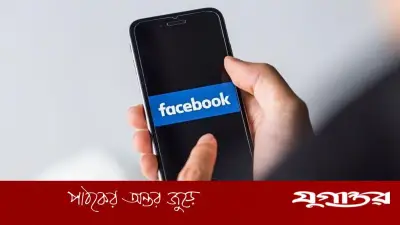 বিশ্বজুড়ে ফেসবুক বিভ্রাট, ধীরে ধীরে সচল হচ্ছে সেবা