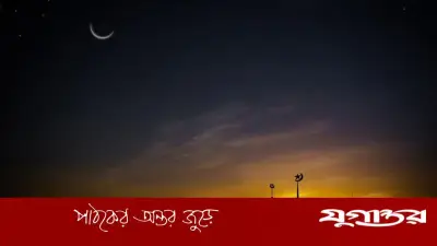 আশুরা: নবীদের স্মৃতি, ইবাদতের মহিমা ও ইতিহাসের এক অনন্য দিন