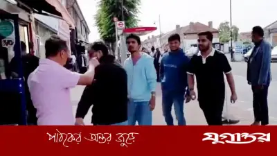 লন্ডনে হাসনাতের সভাস্থলে আ.লীগের বিক্ষোভ, ডিম নিক্ষেপ