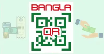 বাংলা কিউআর: ২০২৬ থেকে বাধ্যতামূলক আন্তঃলেনদেন, কমবে নগদ ব্যবহার