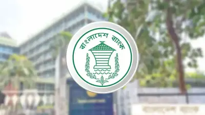 বাংলাদেশ ব্যাংক ঋণের সুদহারের স্প্রেড সর্বোচ্চ ৪% এ সীমাবদ্ধ