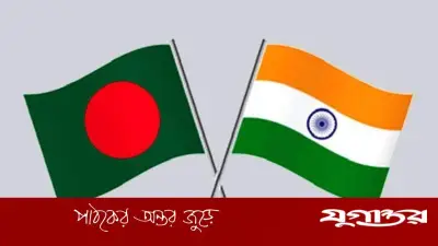 ভারত-বাংলাদেশ সম্পর্ক হোক সম্মানের ভিত্তিতে: বিশ্লেষক