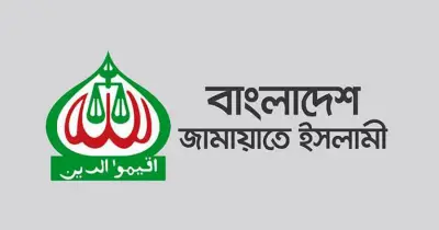 ভেনেজুয়েলায় ভূমিকম্পে জামায়াতের শোক