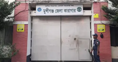 মুন্সীগঞ্জে দেশের প্রথম ক্যাশলেস কারা ব্যবস্থাপনা চালু