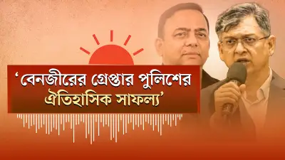 বাংলাদেশের নতুন শিক্ষানীতি: সব স্তরে পরিবর্তন আসছে