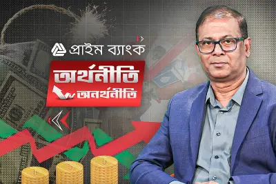 বাংলাদেশের নতুন ভিডিও: প্রাণবন্ত দৃশ্য ও তথ্য