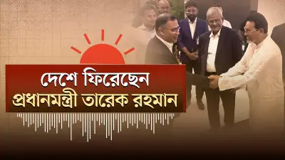 বাংলাদেশের অনলাইন শিক্ষা: নতুন দিগন্তের সূচনা
