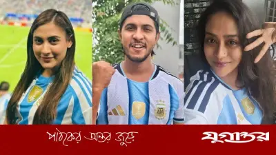 আর্জেন্টিনার জয়ে উচ্ছ্বাস প্রকাশ করলেন শোবিজ তারকারা
