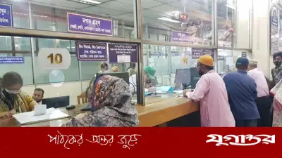 চার জেলায় শনিবার খোলা থাকবে ব্যাংক, নির্দেশ বাংলাদেশ ব্যাংকের