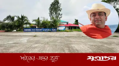 বেনজীর আহমেদের সাভানা ইকোপার্ক সরকারি ব্যবস্থাপনায়, দুবাইয়ে গ্রেফতার সাবেক আইজিপি