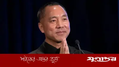 বিলিয়ন ডলার প্রতারণা: চীনা ধনকুবের গুও ওয়েনগুইয়ের ৩০ বছরের কারাদণ্ড