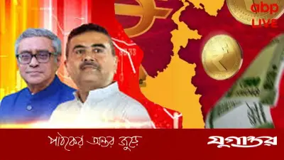পশ্চিমবঙ্গে বিজেপির প্রথম বাজেট: মহার্ঘ ভাতা বৃদ্ধি, এক লাখ চাকরি, বিনা ভাড়ায় বাসযাত্রা