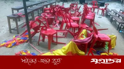 ঈশ্বরদীতে প্রধান শিক্ষকের বিদায় অনুষ্ঠানে বিএনপির দুই পক্ষের সংঘর্ষ, মঞ্চ ভাঙচুর