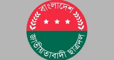 ছাত্রশিবিরের বিরুদ্ধে নারী নির্যাতনের অভিযোগে বিক্ষোভের ডাক ছাত্রদলের
