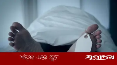 বংশালে আবাসিক হোটেল থেকে যুবকের লাশ উদ্ধার, মাদক সেবনের সন্দেহ