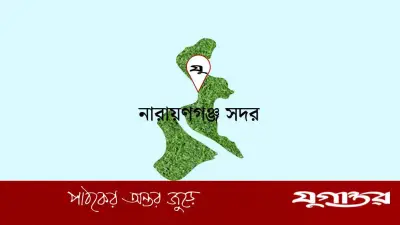 নারায়ণগঞ্জে গার্মেন্টসে বয়লার বিস্ফোরণ, আহত ৮ শ্রমিক