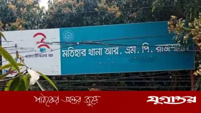 রেস্তোরাঁয় বোমা হামলা, সাবেক শিবির ক্যাডার রজমানসহ ৩০ জনের বিরুদ্ধে মামলা