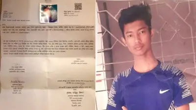 বাবার কাছে যেতে গিয়ে নিখোঁজ ছেলে, ৯ দিন পরও সন্ধান মেলেনি
