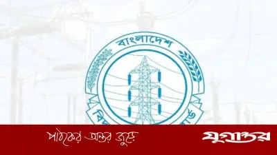 বিউবো মাধ্যমিক বিদ্যালয়ে ১১ পদে নিয়োগ, সম্মানী ৪৯৫-৬৭১ টাকা