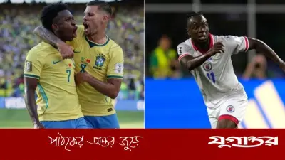 ব্রাজিল-হাইতি ড্র হলে নকআউটের পথ কঠিন হবে