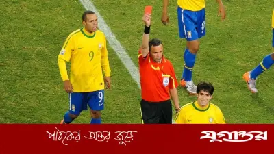 বিশ্বকাপে সবচেয়ে বেশি লাল কার্ড ব্রাজিলের, দ্বিতীয় আর্জেন্টিনা