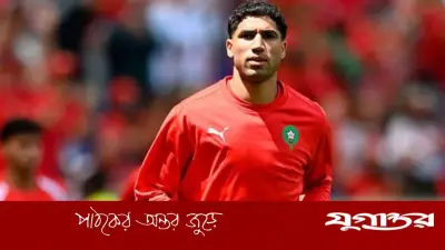 ব্রাজিলকে ‘আমরা ভয় পাই না’, বললেন হাকিমি