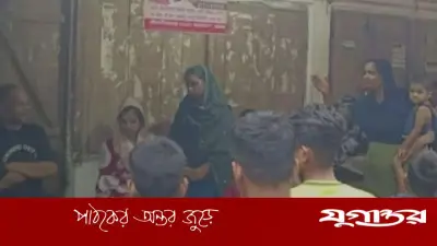 মৌলভীবাজার সীমান্তে ৬ নারী ও এক শিশুকে পুশইন করল বিএসএফ