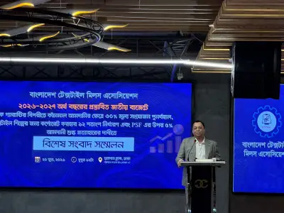 বাজেটে মূল্য সংযোজন শর্ত প্রত্যাহারের বিরোধিতা বিটিএমএর