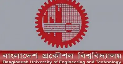 বুয়েটে প্রভাষক পদে ৩৩ জনকে নিয়োগ দেওয়া হবে