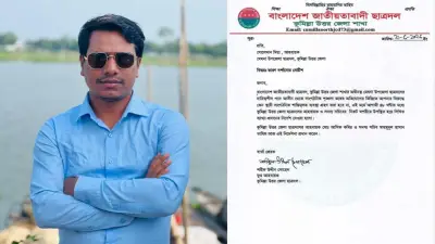 মেঘনায় বাস স্টাফদের মারধর: ছাত্রদল নেতা শোকজ, এমপিপুত্র যুবদল নেতা আটক