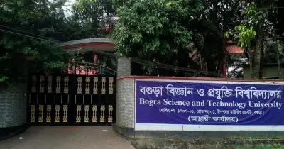 বগুড়া বিশ্ববিদ্যালয় আইনের খসড়া অনুমোদন মন্ত্রিসভায়