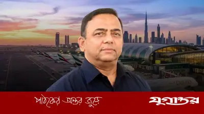 বেনজীরকে ফেরানো কি সম্ভব? চুক্তি নেই, আইনি জটিলতা