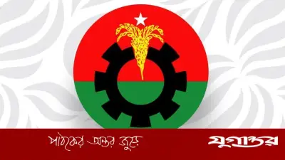পূর্বধলায় বিএনপির ২৯ নেতাকর্মীর বিরুদ্ধে মামলা দায়ের