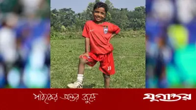 চাঁদপুরের মেসি সোহান: সাত বছর বয়সেই ফুটবলে বিস্ময়