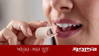 চুইংগাম চিবিয়ে মুখের চর্বি কমানো: বিশেষজ্ঞরা কী বলছেন?