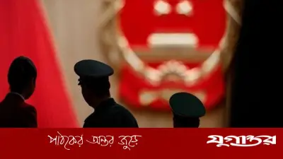 চীনে দুর্নীতির অভিযোগে ৬ শীর্ষ জেনারেলসহ ১৩ জন বহিষ্কার